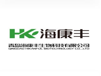 青岛海康丰生物有限公? style=